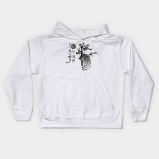 q8: NOR Kids Hoodie